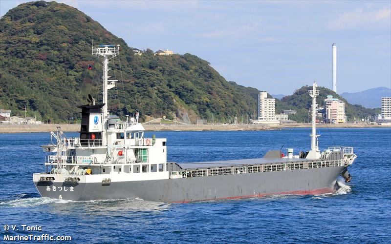 akitsushima (General Cargo Ship) - IMO 9711274, MMSI 431005736, Call Sign JD3739 under the flag of Japan