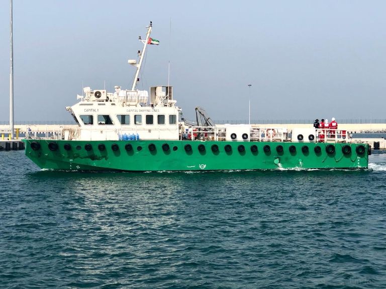 capital 1 (Crew Boat) - IMO 9820831, MMSI 471043000, Call Sign A6E2660 under the flag of United Arab Emirates (UAE)