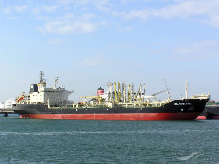 gema (Crude Oil Tanker) - IMO 9171199, MMSI 538006858, Call Sign V7SD4 under the flag of Marshall Islands