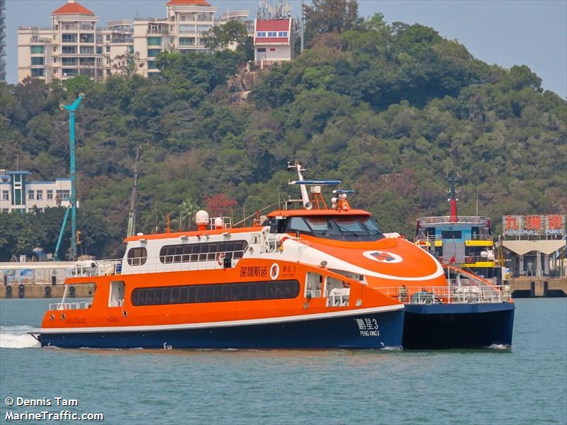 peng xing 3 (Passenger Ship) - IMO 9861706, MMSI 413231470, Call Sign BOFW7 under the flag of China