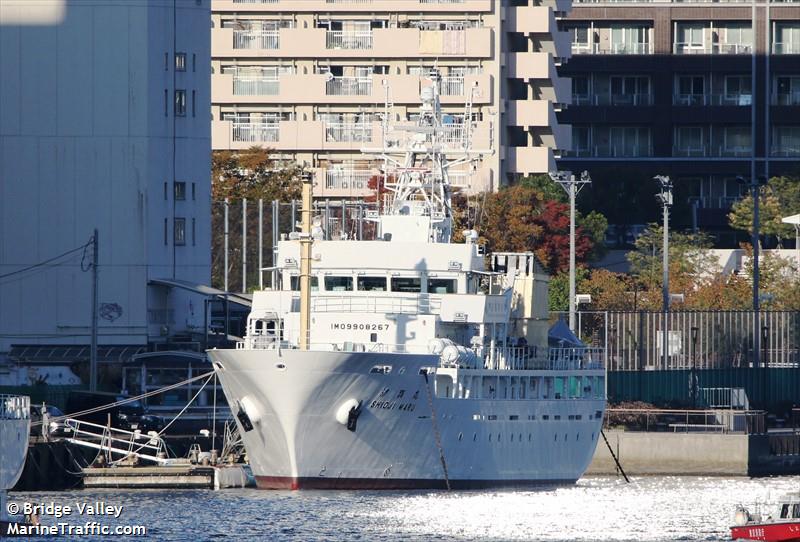 shioji maru (Training Ship) - IMO 9908267, MMSI 431559000, Call Sign 7KJG under the flag of Japan