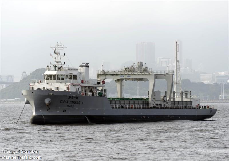 clean harbour 1 (Waste Disposal Vessel) - IMO 9708277, MMSI 477995437, Call Sign VROH7 under the flag of Hong Kong