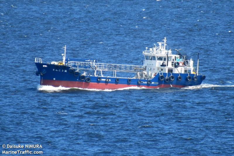 sankotsubasa (Tanker) - IMO , MMSI 431301575, Call Sign JI3708 under the flag of Japan
