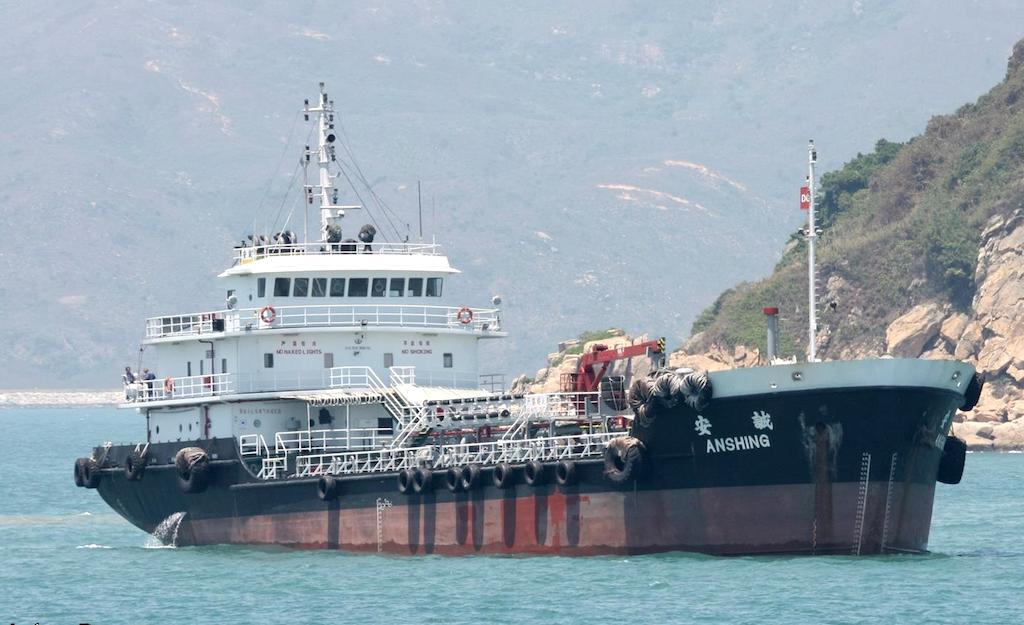 anshing (Oil Products Tanker) - IMO 9439979, MMSI 477995058, Call Sign - under the flag of Hong Kong