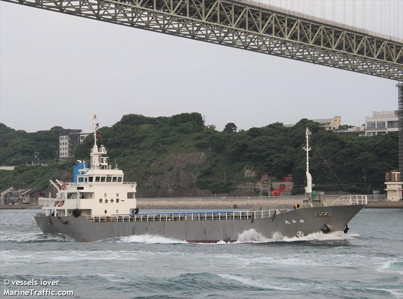kyouwamaru (Cargo ship) - IMO , MMSI 431600502, Call Sign JM6479 under the flag of Japan