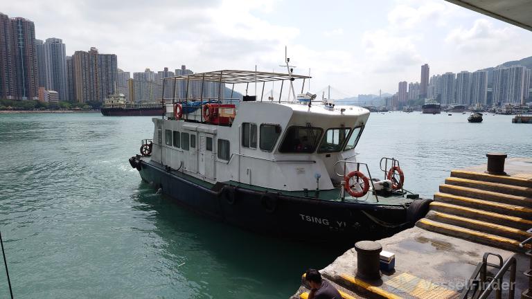tsing yi (Passenger ship) - IMO , MMSI 477995165, Call Sign VRS4523 under the flag of Hong Kong